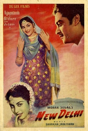 Poster New Delhi 1956