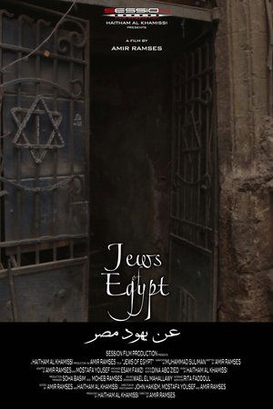 Jews of Egypt