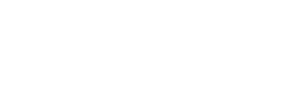 Hansel and Gretel Get Baked