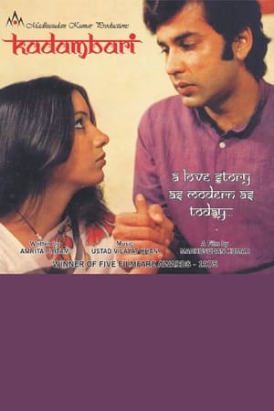 Poster Kadambari (1976)