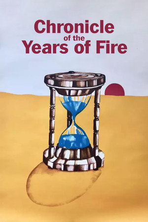 Chronicle of the Years of Fire