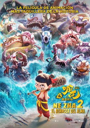 poster Ne Zha 2