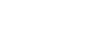 Mine