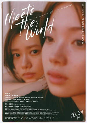 Meets the World