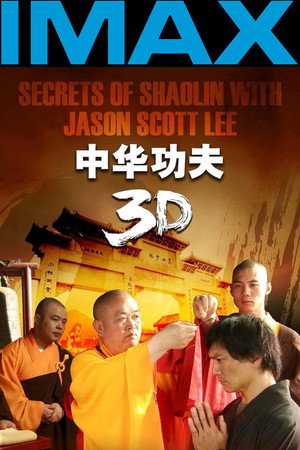 Secrets of Shaolin with Jason Scott Lee 3