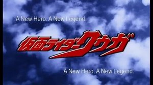 仮面ライダークウガ Season 1 Episode 1