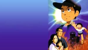 เก็น เจ้าหนูสู้ชีวิต (1983) Barefoot Gen