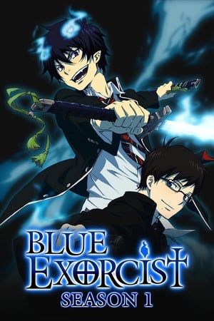 Ao no Exorcist الموسم الاول