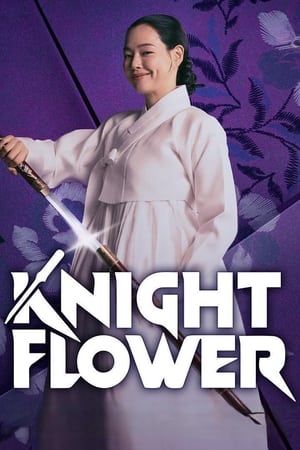 Knight Flower: Season 1
