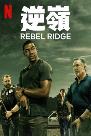 Image Rebel Ridge