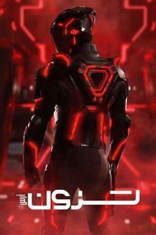 poster TRON: Ares