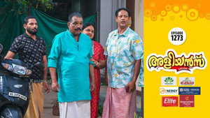 Girirajan Goes Missing