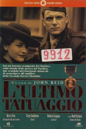 Poster L'ultimo tatuaggio 1994