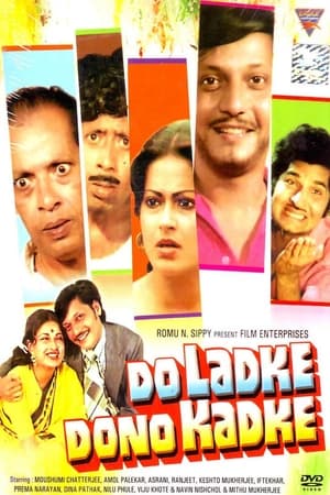 Poster Do Ladke Dono Kadke (1979)