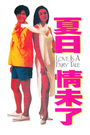 Love is a Fairy Tale 7