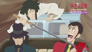 Lupin the Third: Prison of the Past – ルパン三世　プリズン・オブ・ザ・パスト