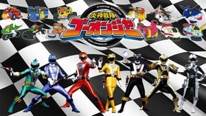 Engine Sentai Go-Onger: Bom Bom! Bom Bom! Net de Bong!! film complet