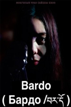 Bardo 6