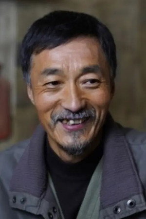 Yu Qinghui portrait