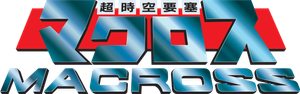 Super Dimension Fortress Macross — Logos 6