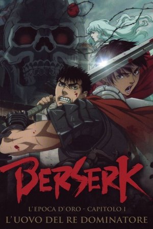 Berserk - L'epoca d'oro - Capitolo I: L'uovo del re dominatore 2012