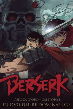 Image Berserk - L'epoca d'oro - Capitolo I: L'uovo del re dominatore