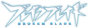 Break Blade — Logos 1