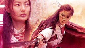 Shadowless Sword (2005) Korean Movie