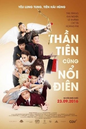 Thần Tiên Cũng Nổi Điên (2016)