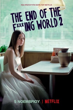 Poster The End of the F***ing World 2017