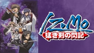 Izumo: Takeki Tsurugi no Senki