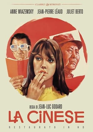 Poster La cinese 1967