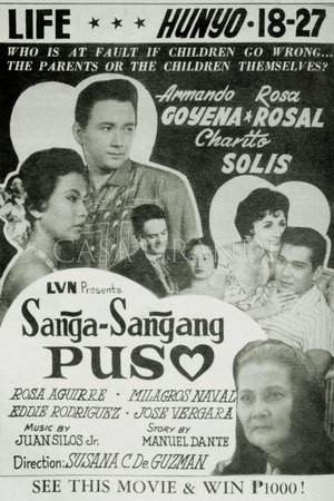 Sanga-Sangang Puso 1957