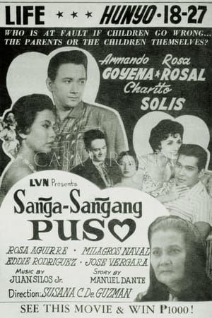 Poster Sanga-Sangang Puso 1957