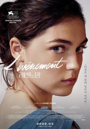 Poster 레벤느망 2021