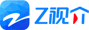 Z视介