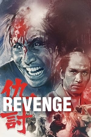 Revenge