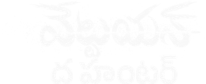 Vettaiyan — Logos 4