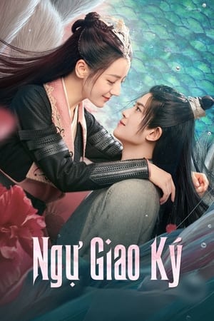 Image Ngự Giao Ký