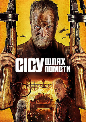 poster Sisu: Road to Revenge