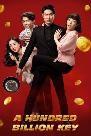 Image A Hundred Billion Key