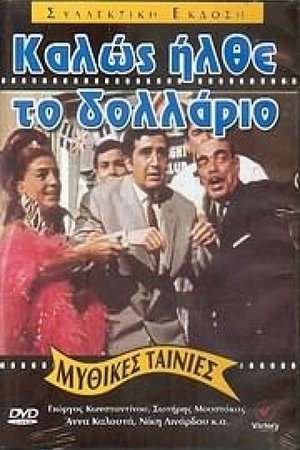 <Images posters