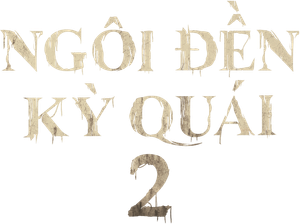 Pee Nak 2 — Logos 3