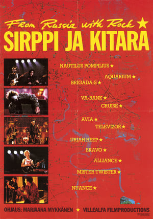 Poster Sirppi ja kitara 1988