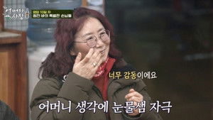 Unexpected Business Season 1 Episode 11