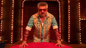 Good Bad Ugly (2025) ดี ชั่ว ก็ลุยดะ