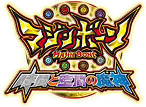 Majin Bone
