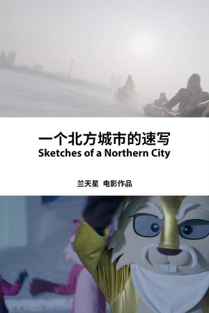 Poster Sketches of a Northern City (2018)