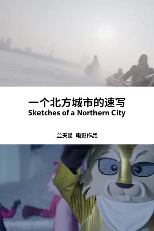 Poster Sketches of a Northern City 2018