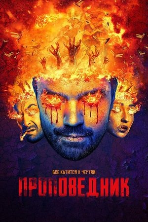 <Images posters